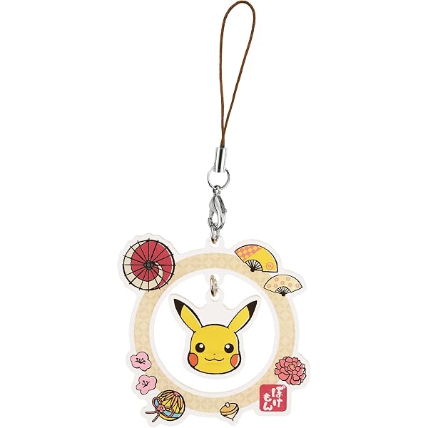 Amazon.co.jp: ムンク展 叫び ポケモン キーホルダー ピカチュウ