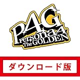 ペルソナ4 ザ・ゴールデン|オンラインコード版