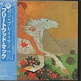 ゼン・プレイ・オン(紙ジャケット SHM-CD)