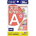 天然ビタミンA 30日分