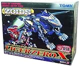 ゾイド 1/72スケール ライガーゼロイクス ライオン型 054 [おもちゃ&ホビー]