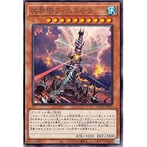 遊戯王 アンデット族 遊戯王カード アンデット族 レア - メルカリ