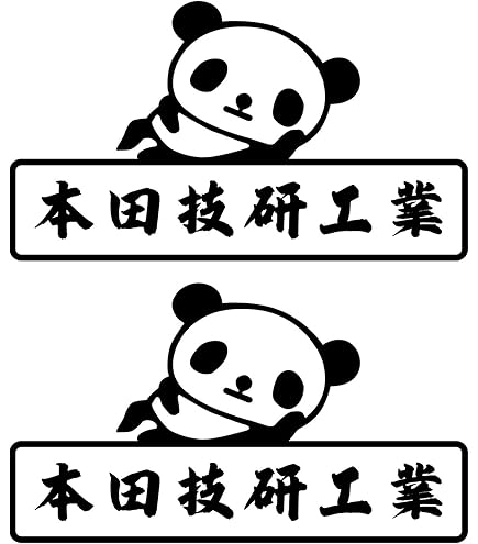 確認用 あちこ1228様確認用 (追加分込) Amazon.co.jp: 船名ステッカー