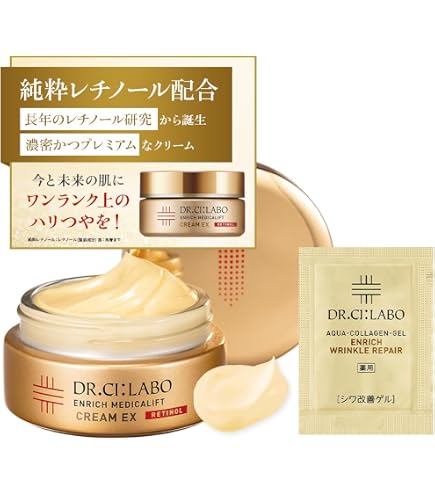 Amazon | 【公式】 エンリッチリフト リフト キープ クリーム EX 