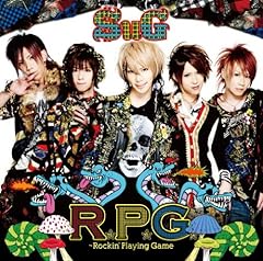 don't stop da muzic / SuG
