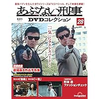 もっと あぶない刑事 DVD Collection もっとあぶない刑事 DVD COLLECTION 中古DVD・ブルーレイ