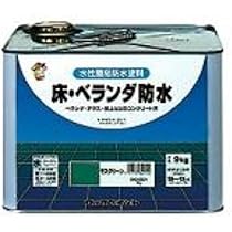 ショウ　①903535防水塗装板仕様ワンタッチロック×2 ショウ ①903535防水塗装板仕様ワンタッチロック×2 ショウ様専用