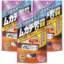 Amazon.co.jp: アースガーデン ムカデ取り撃滅 捕獲器 2個入×3個 : DIY