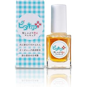 ピタキュアプラス 指しゃぶり防止マニキュア 速乾 10ml [日本製 爪噛み防止 オーガニック]