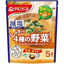 【激安】アマノフーズ　フリーズドライのなす汁業務用　30食×5袋【お味噌汁】 Amazon | アマノフーズ フリーズドライ うちのおみそ汁 なすとお