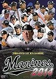 ��t���b�e�}���[���Y �I�t�B�V����DVD 2014