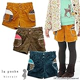 (ラポシェビスキュイ) La poche biscuit 冬'14 まんまるポケットショートパンツ 80 ブルー