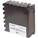 ユノックス 床材 ジョイントマット 極厚約2cm フチ付 ブラウン 6枚セット [抗菌加工/約30x30x厚さ2cm/防音対策/床の傷防止]