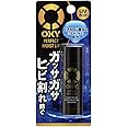 【医薬部外品】オキシー (Oxy) パーフェクト モイストリップ UVカット機能付き SPF15 4.5g