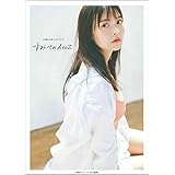 上坂すみれフォトブック すみぺのAtoZ (声優グランプリ特別編集)