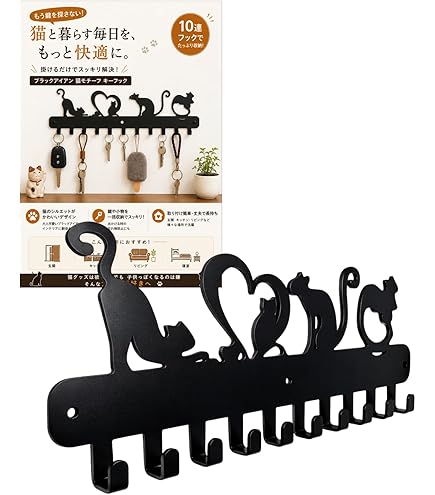 Amazon.co.jp: キーフック 玄関 ウォールフック アイアン 魚 壁掛け