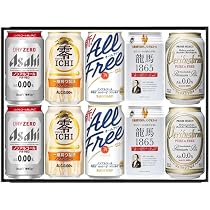 Amazon.co.jp: 【お歳暮】ノンアルコールビール 誕生日 退職 御祝 御礼