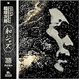 WaJazz Legends: Jiro Inagaki - Selected by Yusuke Ogawa (Universounds) [Analog]