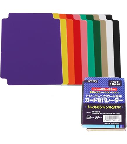 Amazon.co.jp: カードセパレーター12色 仕切り デッキケース 整理