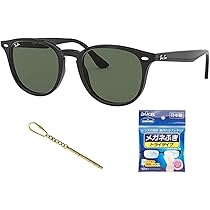 Ray-Ban RB4259F ブラックサングラス　付属品全てついてます Amazon | Ray-Ban レイバン れいばん サングラス RB4259F 601/87