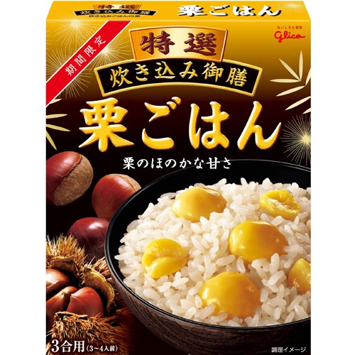 グリコ 特選炊き込み御膳 栗ごはん