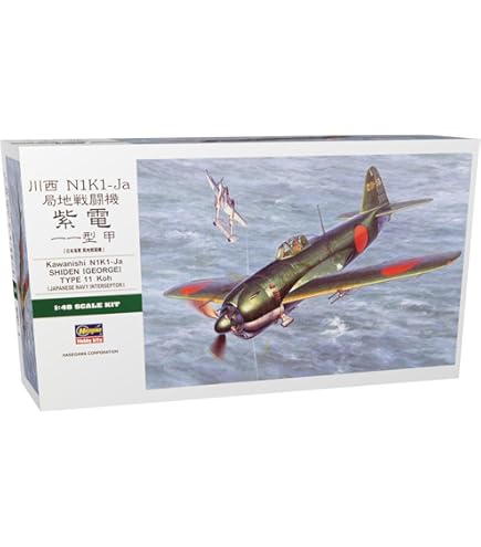 Amazon | ハセガワ 1/48 日本陸軍 川崎 五式戦闘機I型 甲 ファスト