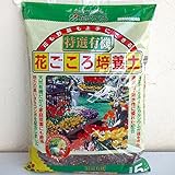 特選有機花ごころ培養土5リットル入り2袋セット[花ごころ]