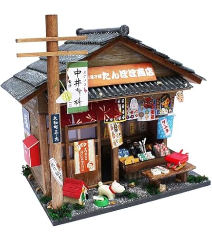 Amazon | 和風ミニチュアドールハウス お店シリーズ 駄菓子屋