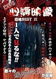 ���^!!�S��f�� ���|BEST IX