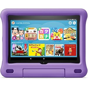 【Fire HD 8 2020年発売 第10世代用】 Amazon純正 キッズカバー (パープル)