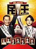 あさが来た 加野屋の大番頭 雁助 演じる山内圭哉の代表作は ロケtv