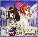 ����Łu�������������`�ԋ��̌��z�ȁ`�v���́u�񑩁v