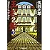 王妃の館(上)