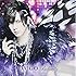 DAIGO「BUTTERFLY / いま逢いたくて…(初回限定盤A)」