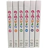 のんのんびより 全6巻セット [マーケットプレイス Blu-rayセット]