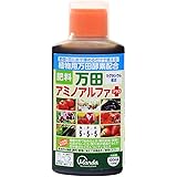 万田アミノアルファ プラス 100ml 植物用 万田酵素 配合 肥料 液体肥料 液肥 植物 栄養剤 100ml