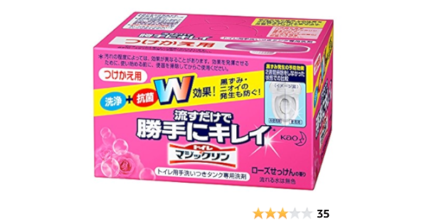 Amazon トイレマジックリン トイレ用洗剤 流すだけで勝手にキレイ ローズせっけんの香り 付替用 80g マジックリン トイレ洗剤