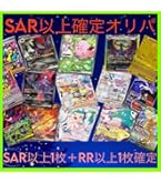 Amazon.co.jp: ポケモンカードゲーム 100枚 つめあわせセット ミニ福袋