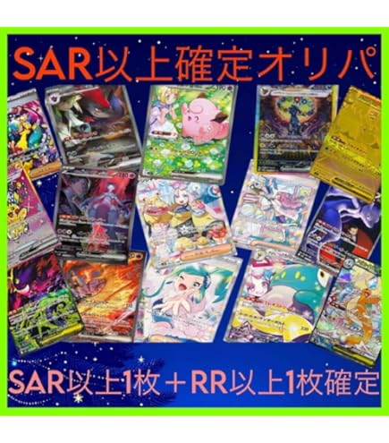 Amazon.co.jp: ポケモンカードゲーム 100枚 つめあわせセット ミニ福袋