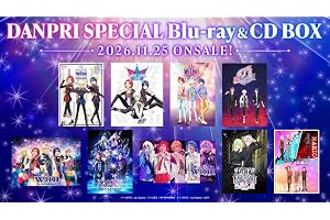 【Amazon.co.jp限定】DANPRI SPECIAL Blu-ray＆CD BOX（特典：Ｌ版ビジュアルシート（10枚セット）＋早期予約特典：DANPRI SPECIAL缶バッジ（6種セット）※早期予約特典の予約期間は2026年6月28日～10月11日 23:59まで） [Blu-ray]