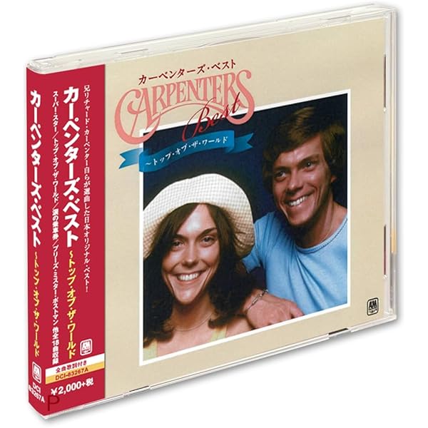 Amazon.co.jp: トップ・オブ・ザ・ワールド/カーペンターズ: ミュージック