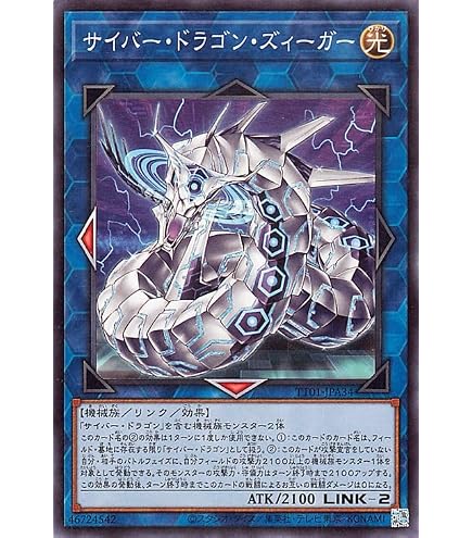 Amazon.co.jp: 遊戯王カード パワー・ボンド(ノーマル) TACTICAL-TRY