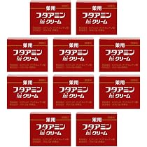 Amazon | 薬用フタアミンhiクリーム 130g×10個セット | フタアミン 