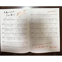 Amazon.co.jp: うたプリ 10th スコアブック SCORE BOOK レン