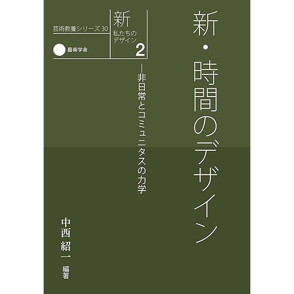Amazon.co.jp: 博物館の歴史・理論・実践3 電子書籍: 今村信隆: Kindle