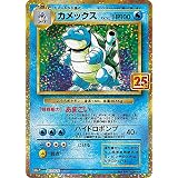 Amazon Co Jp ポケモンカードゲーム S8b 1 184 シャワーズ 水 Chr キャラクターレア ハイクラスパック Vmaxクライマックス ホビー 通販 Amazon Co Jp ポケモンカードゲーム S8b 1 184 シャワーズ 水 Chr キャラクターレア ハイクラスパック Vmaxクライマックス ホビー 通販