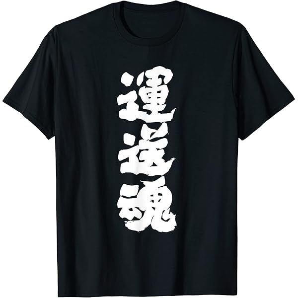 BE:FIRST ワールドツアー　Tシャツ　シンガポールステッカー BEFIRST シンガポール ステッカー - メルカリ