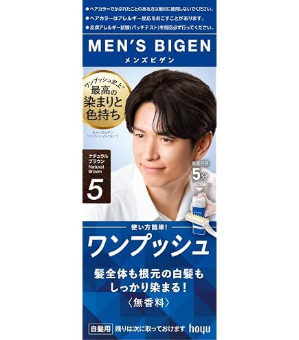 Amazon | ホーユー メンズビゲン ワンプッシュ 7 (ナチュラルブラック