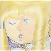 ∀ガンダム オリジナル・サウンドトラック 2 ディアナ＆キエル