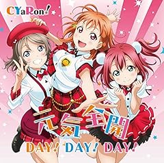 ���C�S�J DAY! DAY! DAY! / CYaRon!